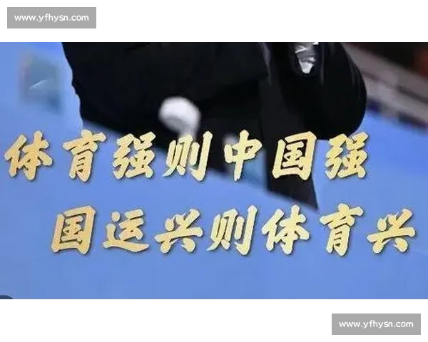 体育科学创新驱动下竞技水平提升与健康发展研究